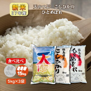 y5kg×3zؐHה V7NY YV̂ ЂƂ߂ڂ Ђ 15kg   1 15L   