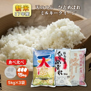 y5kg×3zHה V7NY YV̂ ЂƂ߂ڂ ~L[NC[ 15kg   1 15L   