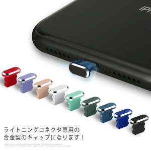 �R�l�N�^�J�o�[ iPhone �h�o�J�o�[ �L���b�v �h�� iPhone7 2���� iPhone12 �h�� iPhoneXs Max �R�l�N�^�J�o�[ ���� iPhone8 iPhone11 promax Plus