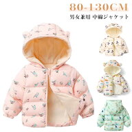 男の子 女の子 90cm ベビー服 ダウンジャケット 秋冬 防寒服 中綿コート ベビー服 あたたか 軽量 キッズ …