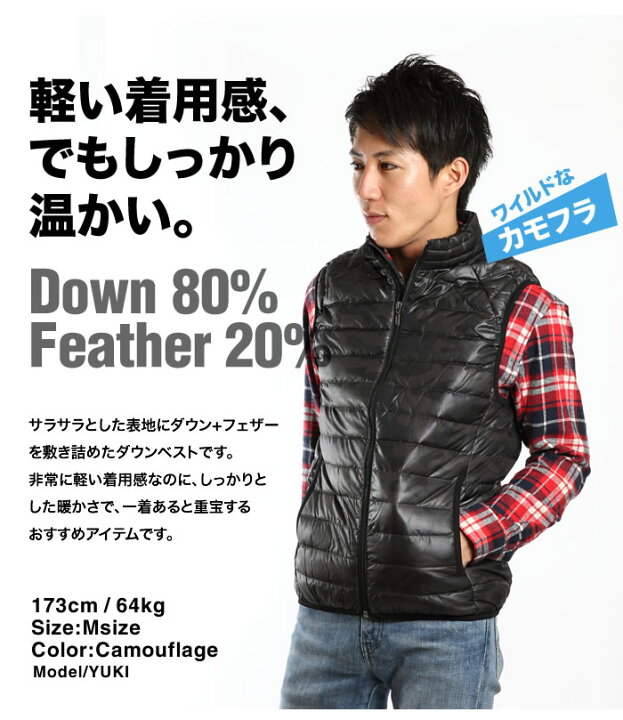 楽天市場 ダウンベスト メンズ 軽量 インナーベスト 全7色 ダウン80 フェザー Loftair 撥水 M L Xl Ll カジュアル シンプル 保温性 秋冬 アウター インナー 暖かい ロフトエアー 防風対策 透湿 No Brand ノーブランド Mizujin Webshop