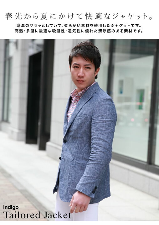 楽天市場 テーラードジャケット メンズ ビジネスジャケット 2ボタン 綿麻 M L Ll Xl ベージュ ブラウン ブルー ブラック 春夏 通気性 吸湿性 アウター きれいめ カジュアル 長袖 No Brand ノーブランド Outerss Mizujin Onlineメンズ セレクトshop