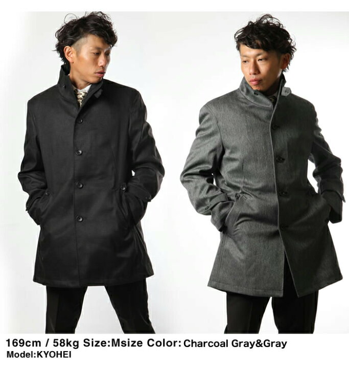 楽天市場 ビジネスコート メンズ ステンカラーコート スタンドカラーコート ヘリンボーン柄 2色 M L Xl 3l Xxl 大きいサイズ 秋冬 アウター コート 仕事 通勤 保温性 ボンディング加工 シンプル 暖かい No Brand ノーブランド Mizujin Onlineメンズ セレクトshop