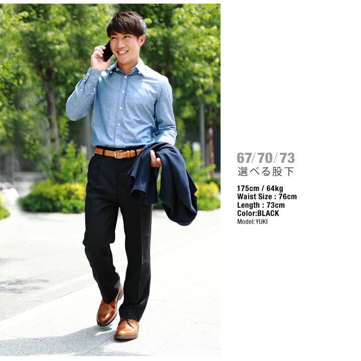 楽天市場 ツータックスラックスパンツ 春夏秋冬 選べる股下サイズ 67cm 70cm 73cm 家庭で洗濯可能 モノトーン ビジネス オフィス ウォッシャブル 洗える Pants メンズ Peter Luger ピーター ルーガー ブラック ネイビー 誕生日 プレゼント Mizujin Onlineメンズ 楽天市場 ツータックスラックスパンツ 春夏秋冬 選べる股下サイズ 67cm 70cm 73cm 家庭で洗濯可能 モノトーン ビジネス オフィス ウォッシャブル 洗える Pants メンズ Peter Luger ピーター ルーガー ブラック ネイビー 誕生日 プレゼント Mizujin Onlineメンズ