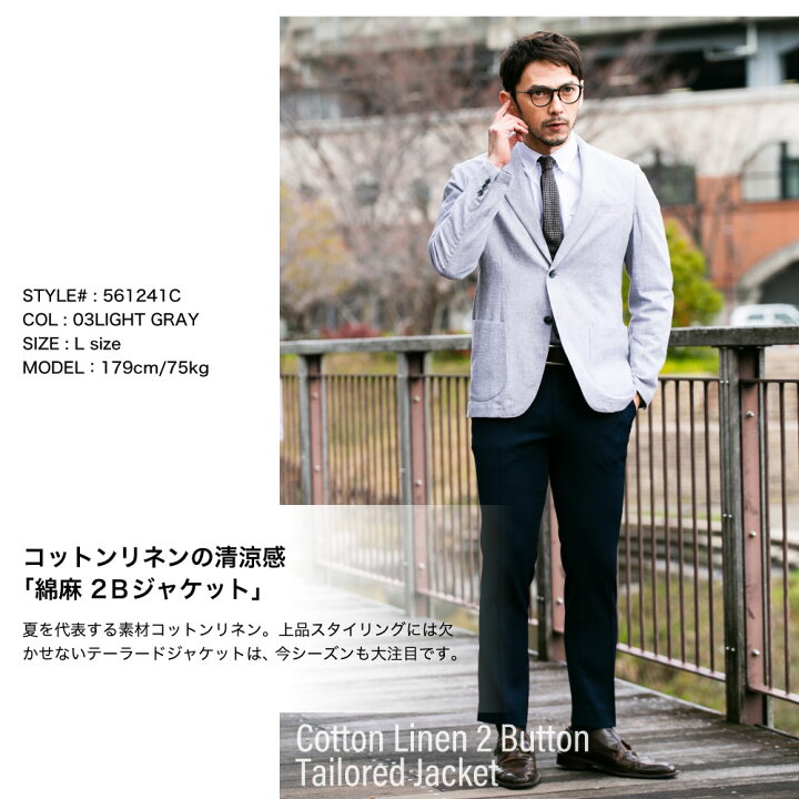 楽天市場 送料無料 ストレッチ テーラードジャケット メンズファッション ビジネス カジュアル フォーマル M L Ll 春夏 ブランド 新作 ニットソー素材 清涼感 涼しさ ストレッチジャケット ライトグレー キャメル ネイビー コットンリネン おうちコーデ Outerss
