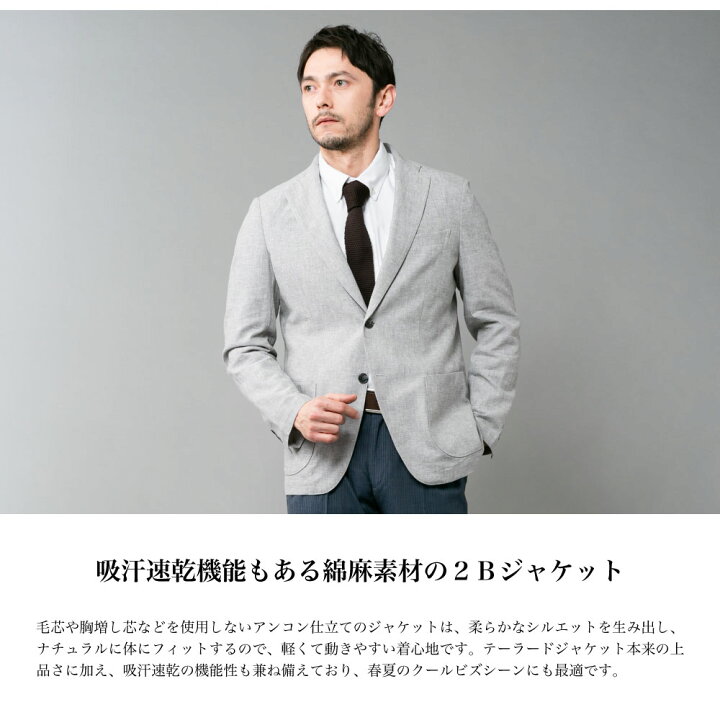 楽天市場 送料無料 ストレッチ テーラードジャケット メンズファッション ビジネス カジュアル フォーマル M L Ll 春夏 ブランド 新作 ニットソー素材 清涼感 涼しさ ストレッチジャケット ライトグレー キャメル ネイビー コットンリネン おうちコーデ Outerss