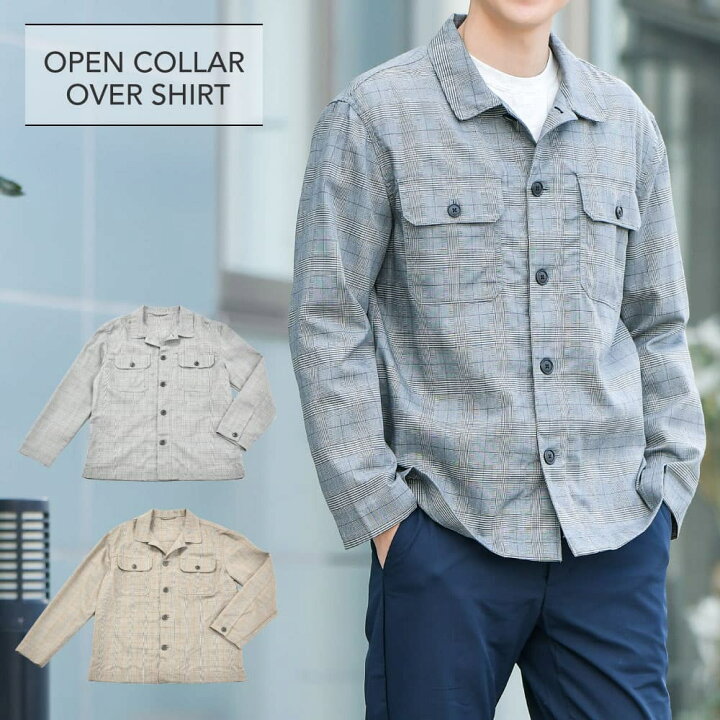 楽天市場 Trストレッチドロップオーバーシャツ Ceronias セロニアス 春夏 プチプラ ストリート アメカジ 新作 グレンチェック ワークウエア オーバーシャツ トレンド グレー ブラウン Outerss Mizujin Onlineメンズセレクトshop