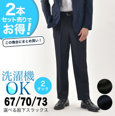 楽天市場 Bottoms Mizujin Onlineメンズセレクトshop