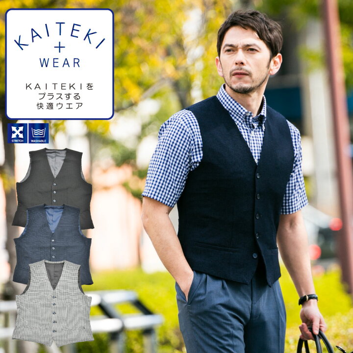 楽天市場 オン オフで使えるスタイリッシュな 2wayストレッチ サッカージレ Ceronias セロニアス ストレッチ ドライ さらさら ウォシャブル M L Ll ブラック ネイビー ギンガム ブランド 新作 大人コーデ ビジネス カジュアル 快適 涼しい ビジネス おうちコーデ