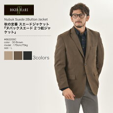 楽天市場 Brand Mizujin Onlineメンズセレクトshop