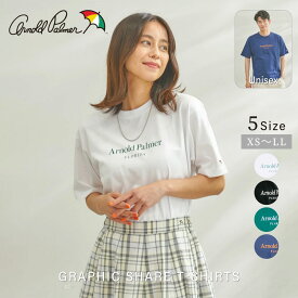 【公式】 セール 20%OFF アーノルドパーマー グラフィック シェア Tシャツ レディース メンズ 男女兼用 ホワイト ブラック グリーン ネイビー シンプル カジュアル 春 夏 パパ ママ 仕事 通勤 通学 公園 夫婦 家族 お揃い デイリー 半袖 ロゴプリント 23ss pt10 24md