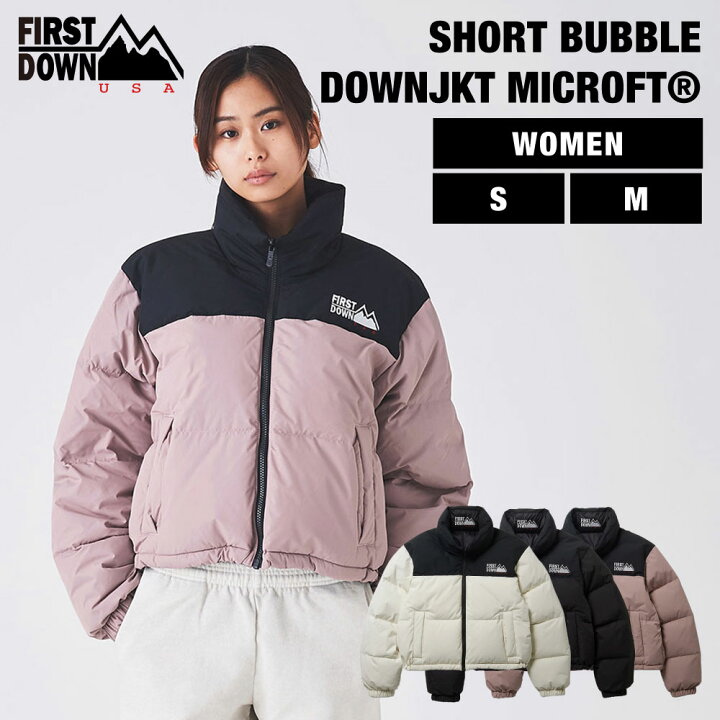 楽天市場】SALE 【公式】 ファーストダウン USA ショート バブルダウン  
