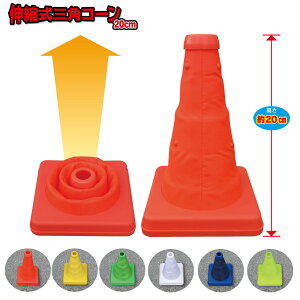 [X[p[SALEGg[ōőP10{N[|]Lk@OpR[@20cm@Lяk݁@obOɂ[@Lт@SR[@߁@ĂĎ[@IW@CG[@O[@