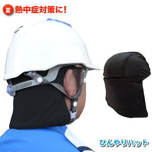 MǑ΍ObY@Ђnbg@ubN[[OK]@MǑ΍ wbg Ђ萴