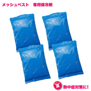 [5/9 20���`2�G���g���[�ōő�P19�{]�m���[���ցn���b�V���x�X�g��p�ۗ�܁@R-20�@4�Z�b�g