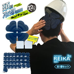 y܂ƂߔzACXWFpbhuREIKAvNeo 5 10 20 30Zbg  MǑ΍ 22 ⊴ ЂACX  p ЂObY ⊴ObY pbh ΍  wbg C