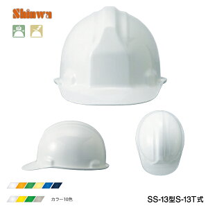 []@wbg SS-13^S-13T@򗈁E^dCp@Ɨp@[[J[i^s]