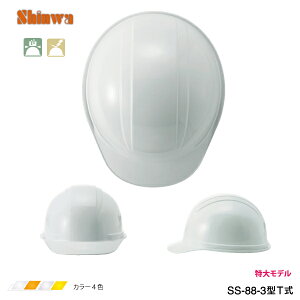 []wbg SS-88-3^T򗈁E^dCp@Ɨp[[J[i^s^]iawH