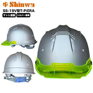 [5�����̓G���g���[�Ń|�C���g10�{][���r���[�L�ڂŃo�C�U�[1�v���[���g]�w�����b�g �H���p�@SS-19V�^T-P��RA �}�b�g�h�� ������ �i�a���w �h�� �ЊQ ��� �h���p �w�����b�g �h�Зp�i �}�[�v