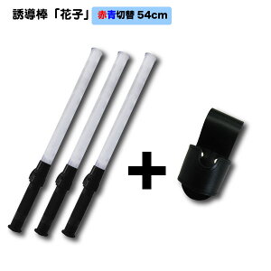 U_wԎqx54cm^ԐLEDؑւ^Cv3{{U_z_[T[rX! ʐ@ U x_ w@~YPC