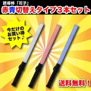 []U_wԎqx54cm^ԐLEDؑւ^Cv@3{Zbg@Ղ@Cxg@H@ƌ@x@~YPC