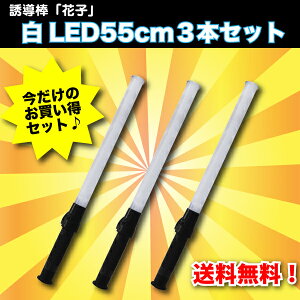 []U_wԎqx@54cm^LED^Cv3{Zbg!@Ղ@Cxg@H@ƌ@x@~YPC