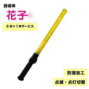 []U_wԎqx52cm LED@5{{1{T[rX@~YPC