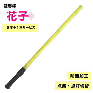 []U_wԎqxLED80cm 5{{1{T[rX!@~YPC