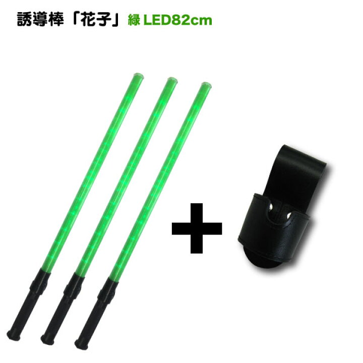 ファッションデザイナー ミズケイ 役立~ツ 誘導棒 花子 52cm 赤色 LED 2010001 discoversvg.com ファッションデザイナー ミズケイ 役立~ツ 誘導棒 花子 52cm 赤色 LED 2010001 discoversvg.com