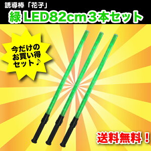 [ő1000~OFFN[|L!+Gg[ōő10{][]U_wԎqxLEDO82cm@3{Zbg@~YPC