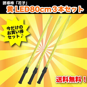 [ő1000~OFFN[|L!+Gg[ōő10{]U_wԎqxLEDO80cm@3{Zbg@~YPC