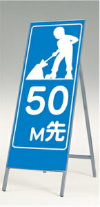 �y�y�V�}���\�����G���g��?�Ń|�C���g10�{�z[��������]�S�ʔ��˗��Ŕi�����^�j�����H�[�@449-50 �u50m��v�@1600×550�@[���[�J�[�����^������s�^���Ԏw��s�^�ԕi�E�����s��]