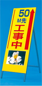 �y2/4�@20���X�^�[�g���G���g��?��P10�{�z[��������]�ʐ^���蔽�˗��Ŕ@�с`�Łi�����^�j�����H�[ 943-50 �u50m��H�����v �S��1600�i��1400×550�j [���[�J�[�����i�^������s�^���Ԏw��