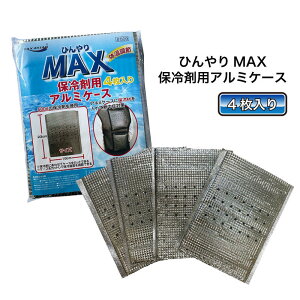 ЂMAXۗܗpA~P[XNo.509 4 MǑ΍@x߁@̉߁@AEghA@N[[{bNXł̎gp@X|[c