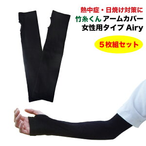 [C[OXӍ/5000~ȏŃ|CgUP]O΍I|@pA[Jo[@Airy(GA[)ubN@5gZbgUVJbg A[Jo[ Ă΍ A[Jo[ uv  A[