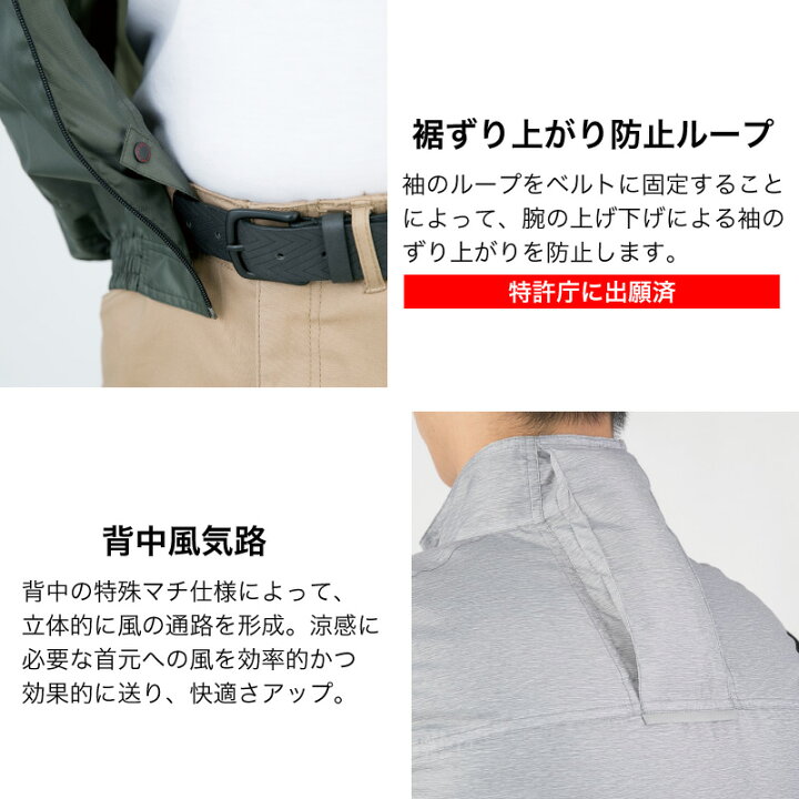 楽天市場 トリプルエントリーで最大倍 即納 大人気 空調服ベスト ボルトクールベスト G 1919 フルセット 斜めファン バッテリー付 サンエス製 ファン付き セット コーコス Gladiator 空調作業服 作業着 熱中症対策 空調ベスト 空調チョッキ 作業用品 安全