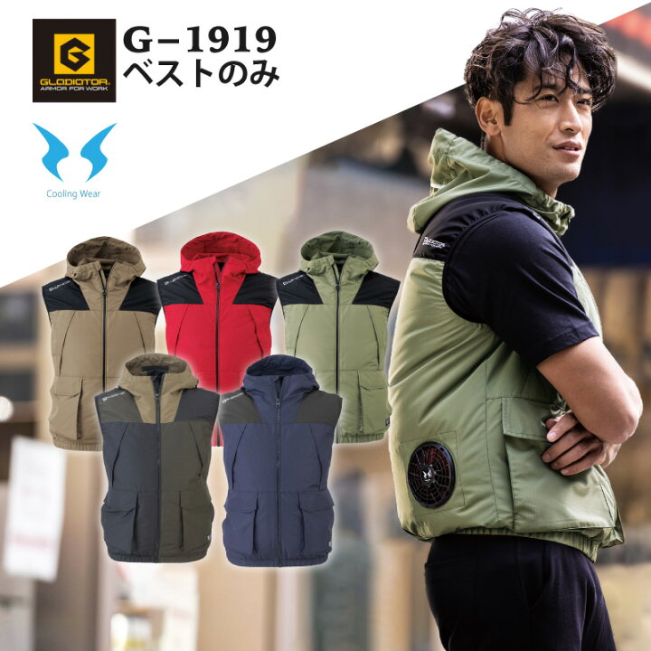 楽天市場】[2点以上で5％OFFクーポンあり]【特価品】空調ベスト ボルト 