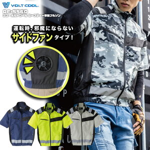 [yV}\/Gg[K{3ȏwP10{]yizAE-5560@GRE{gN[Z[teBu] VOLT COOL TCht@ 󒲃EGA@󒲁@@Pi@󒲍ƕ  Y