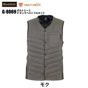 ヒーターベスト バッテリー付き ヒートベスト 電熱ベスト G-8069 ボルトヒートVネックベスト スーツ 高品質 上品 コーコス インナー 防寒ベスト バイク 自転車 仕事 USB式給電