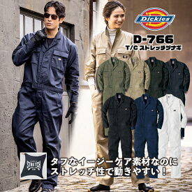 [1日は3エントリーで最大ポイント32倍][新色登場]Dickies D-766 T/Cストレッチツナギ ワーク カジュアルウェア キャンプ メンズ レディース つなぎ 作業着 大きいサイズ ディッキーズ 動きやすい　作業服　作業着　ネイビー ブラック アーミー カーキ