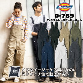 【25日限定!2エントリーで最大P29倍】Dickies D-769 ディッキーズ つなぎ 日本規格 オーバーオール サロペット ツナギ 作業服 メンズ レディース ストレッチ 春夏 秋冬 アウトドア DIYガーデニング 農作業 おしゃれ かっこいい cc-d769