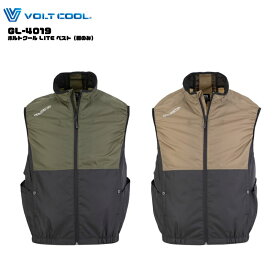 [1月はエントリーで全品ポイント10倍]【特価品】[メール便送料無料]GL-4019　ボルトクール　LITE　ベスト　服のみ（特価品）　空調ウエア　空調作業服　ワーク　春夏　空調　服単品