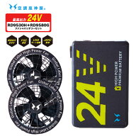 [スーパーセール中2エントリーで最大P19倍][サンエス][特価販売中]RD9530H　RD9580G　フラットファン＋バ…