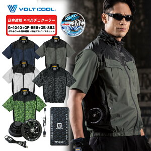 [�}���\����2�G���g���[�ōő�P19�{]�y�����i�z[G-4040][GF-856][GB-852]�@�{���g�N�[�� ���P�ՔM�����u���]�� �t���Z�b�g �����u���]�� �t�@�� ���o�C���o�b�e���[ �󒲃E�F�A �󒲍�ƕ� �� ��