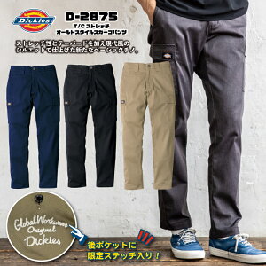 [5�����̓G���g���[�Ń|�C���g10�{][D-2875]�@����X�e�b�`����@T/C�X�g���b�`�@�X�^�C���J�[�S�@�Y�{���@�p���c�@��ƒ��@��ƕ��@��ƃY�{���@�����Y�@�f�B�b�L�[�Y�@Dickies�@�I�[���V�[