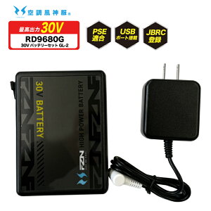 [7�����̓G���g���[�Ń|�C���g10�{] RD9680G�@30�o�b�e���[�Z�b�g26�@�o�b�e���[�P�i�@�󒲃E�F�A �󒲍�ƕ� �@�����΍� ��ƌ��� �y�� ���| ������
