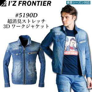 [i]5190(D)@ACYteBA@LXgb`3D[NWPbg@ ƕ@ACY@WPbg@Xgb`@fj@[N@3D@L@IZFRONTIER@Ă̊̓΍