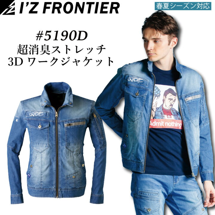 楽天市場】[6月はエントリーでポイント10倍][特価品]5190(D) アイズ 