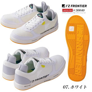 [3���̓G���g���[�Ń|�C���g10�{]�y20���܂őS�i���������z[���ʌ���] 30040�@���~�e�b�h�Z�[�t�e�B�[�V���[�Y�@���S�C I'Z FRONTIER �@�A�C�Y�@�A�C�Y�t�����e�B�A�@�H�~�@������c�@�@������