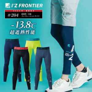 [[][204]⊴RvbV^Cc ACYteBA ACY 2024N V ėp ΍ Ci[  O΍ UV z Ci[ ڐG⊴  ƒ St AEghA 